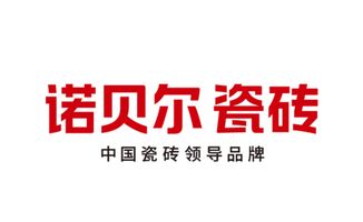 諾貝爾瓷磚攜創新科技亮相博洛尼亞展，引領建筑裝飾業瓷磚新潮流