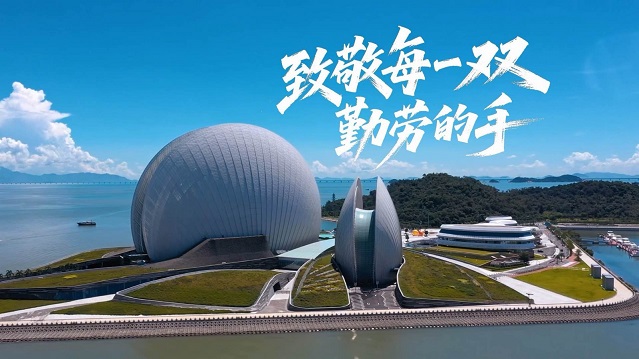 廣東省廣播電視局政府信息公開
