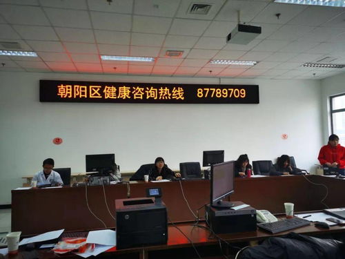 健全創衛體系，創新朝陽模式——推進健康教育健康促進與咨詢服務拓面提質