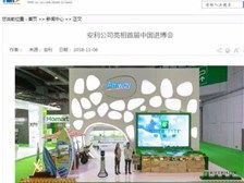 芝罘區(qū)健浦營養(yǎng)健康咨詢服務(wù)部 專業(yè)守護(hù)，為您構(gòu)筑個(gè)性化健康生活