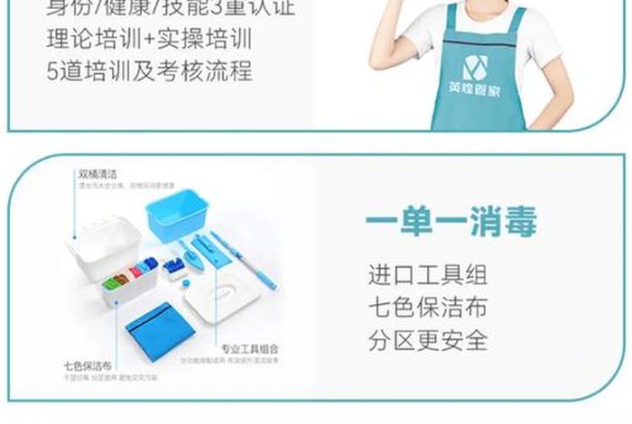 洗護私人管家與健康咨詢服務 您的專屬生活健康管理專家
