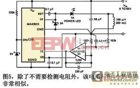 基于單電源集成電路開關(guān)穩(wěn)壓器電路設(shè)計分析
