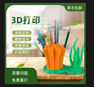 金屬3D打印服務(wù) 重塑制造業(yè)的未來(lái)標(biāo)桿